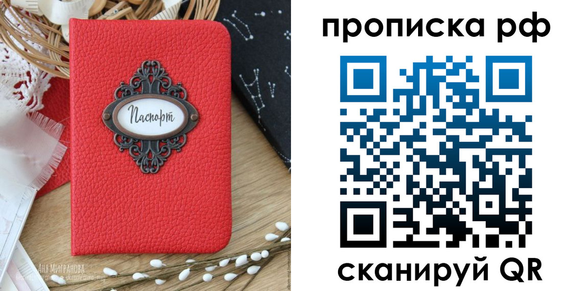 регистрация в Зарайске
