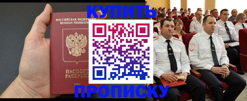 временная регистрация поиск в Зарайске